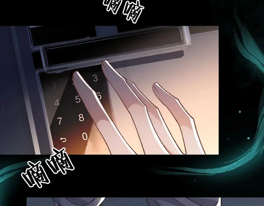 第3话 室友75