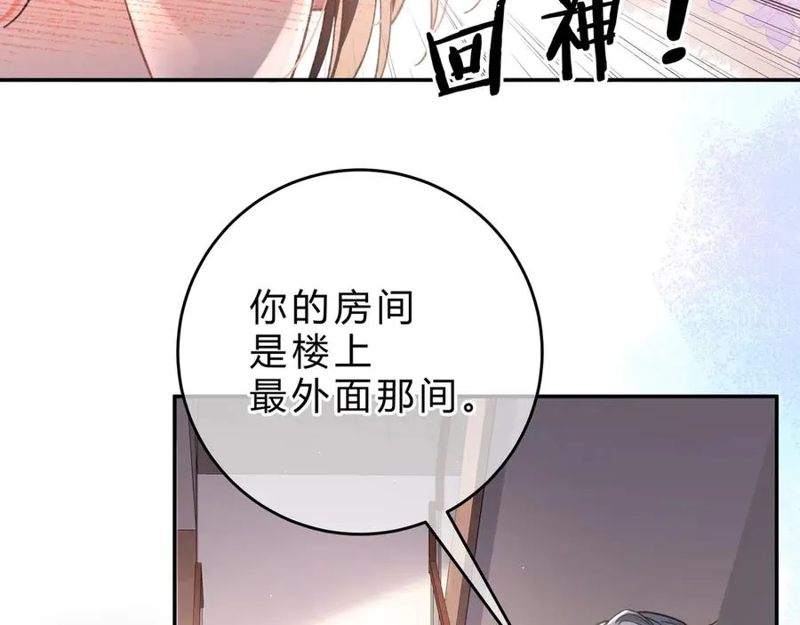 第3话 室友93