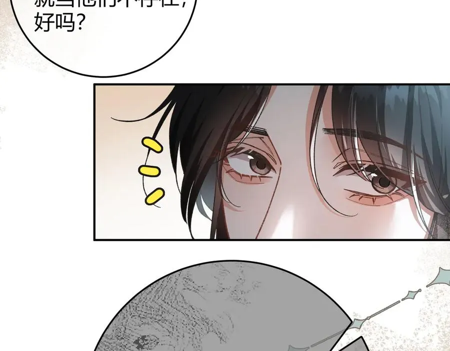 第5话 意外频生58