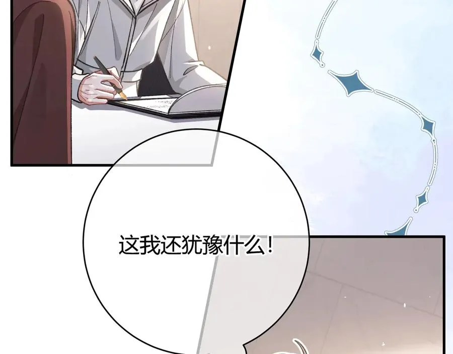 第2话 调教54