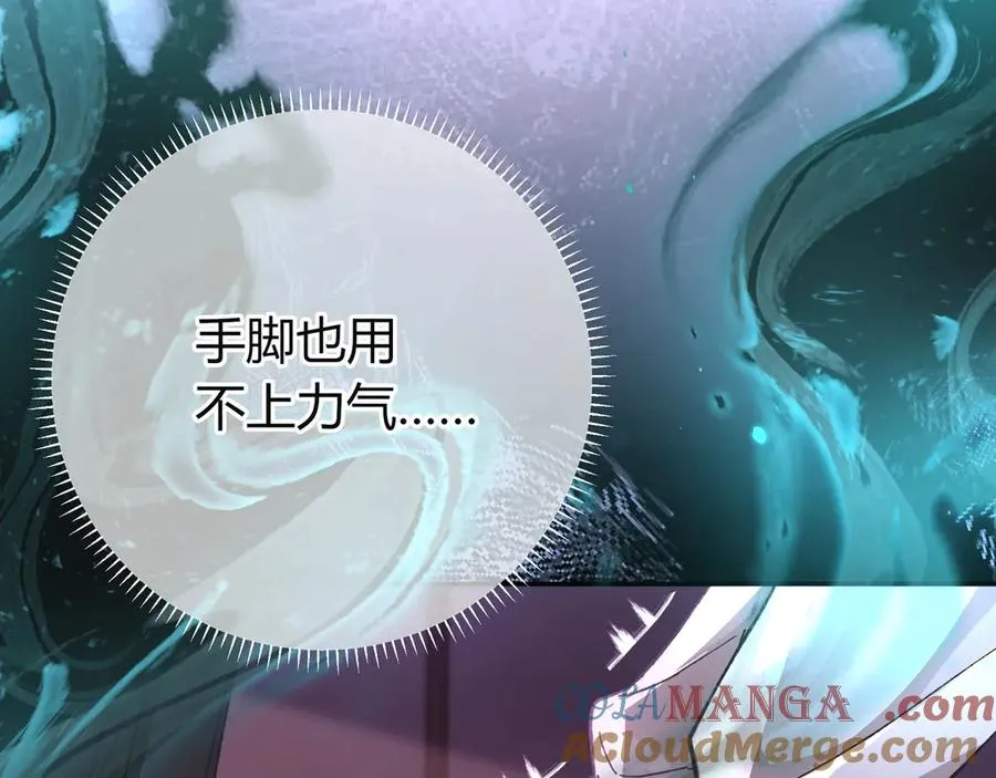 第1话 影帝是僵尸？！168