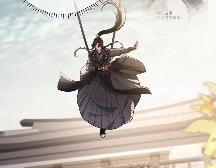第5话 意外频生105