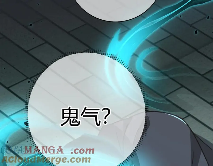 第1话 影帝是僵尸？！28