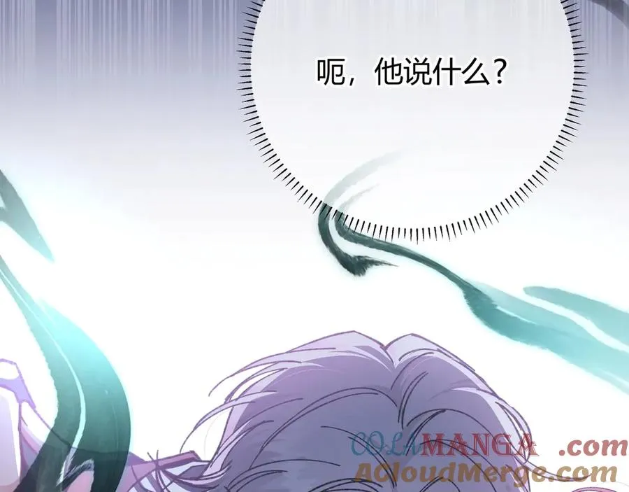 第1话 影帝是僵尸？！164