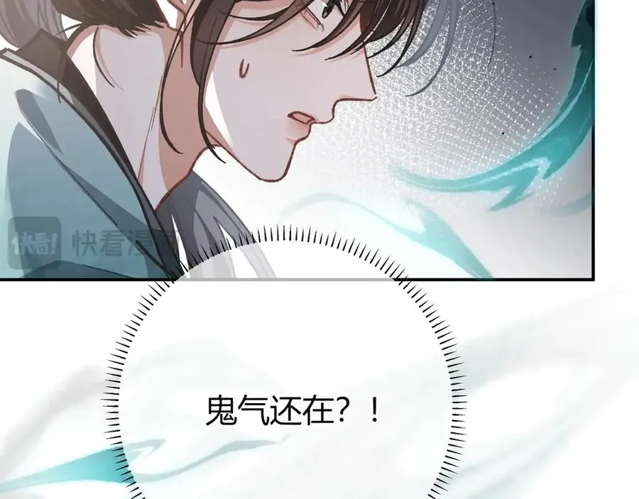 第1话 影帝是僵尸？！54