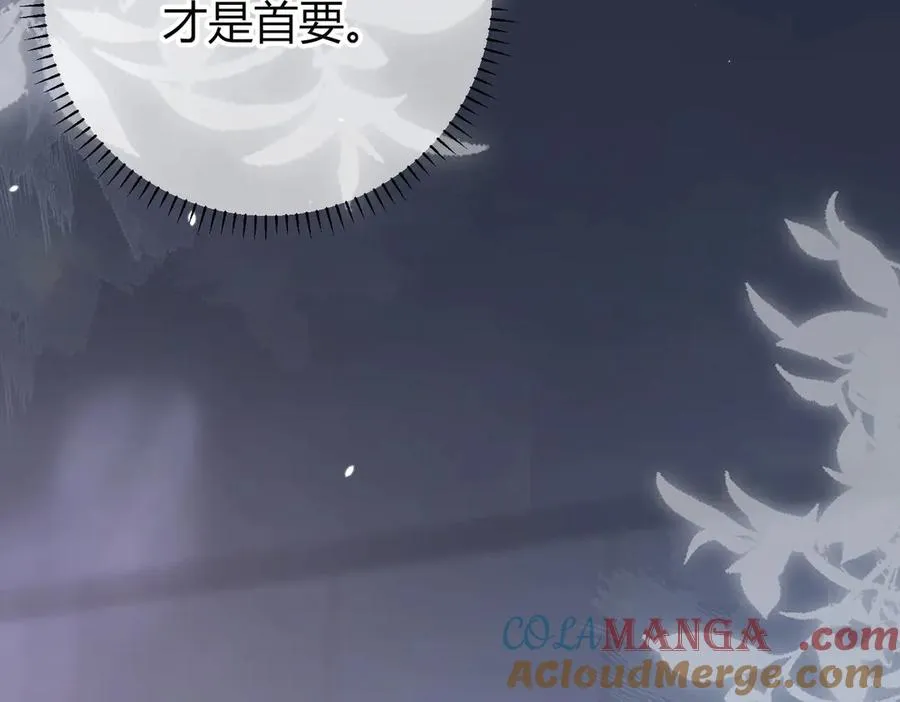 第1话 影帝是僵尸？！140