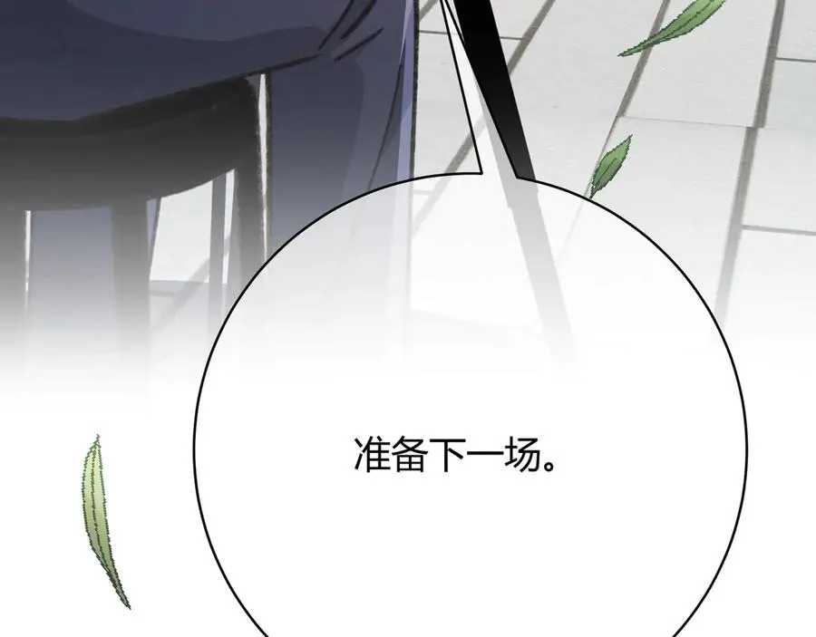 第1话 影帝是僵尸？！18