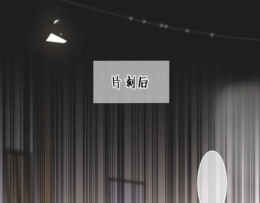 第3话 室友14