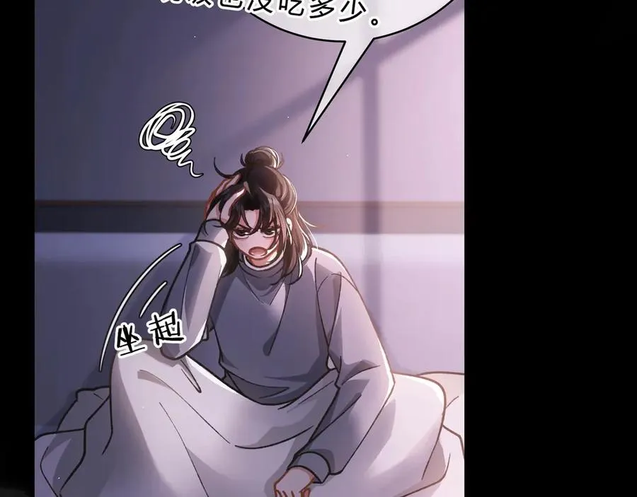 第4话 前缘37