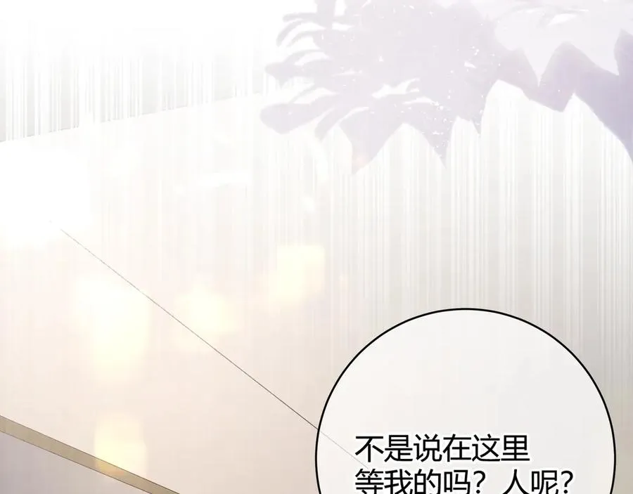 第2话 调教61