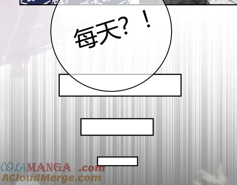 第3话 室友56