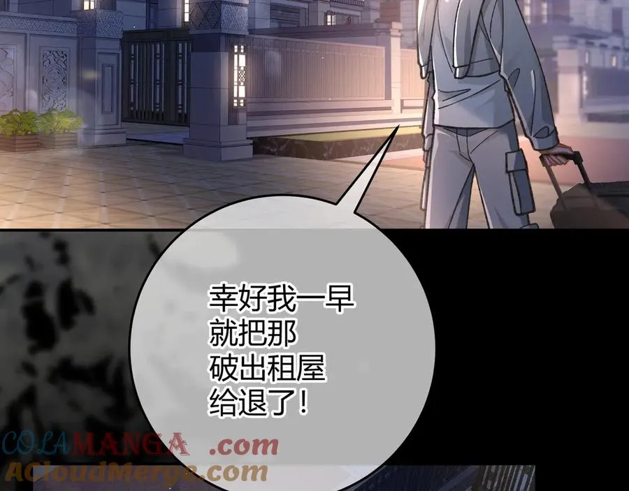 第3话 室友64