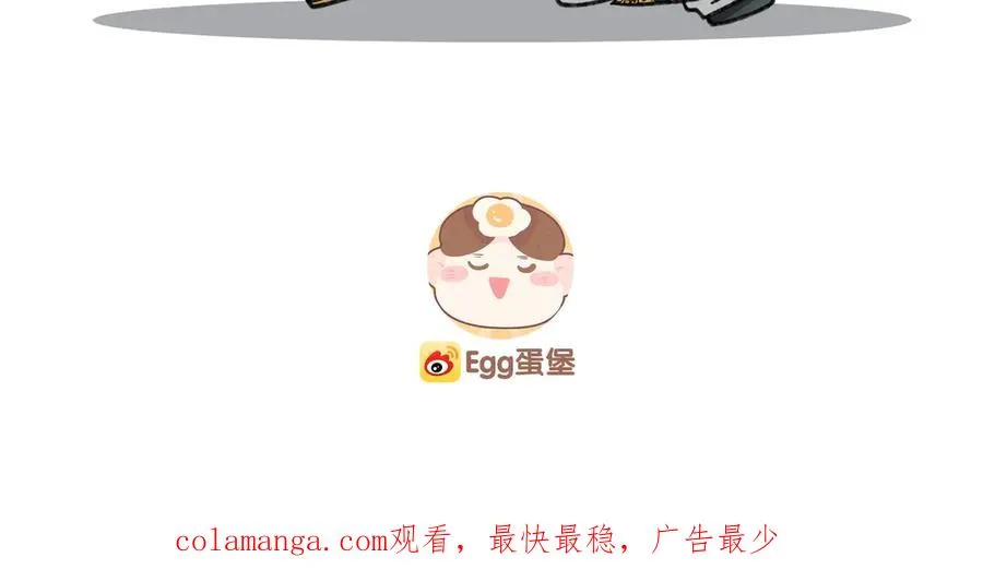 第1话 影帝是僵尸？！179