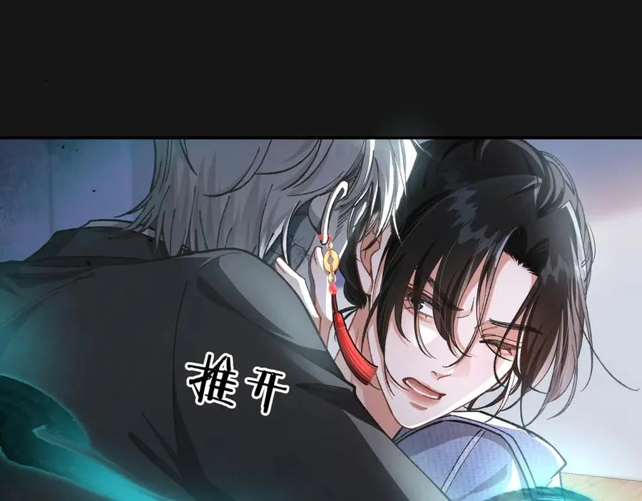 第1话 影帝是僵尸？！98