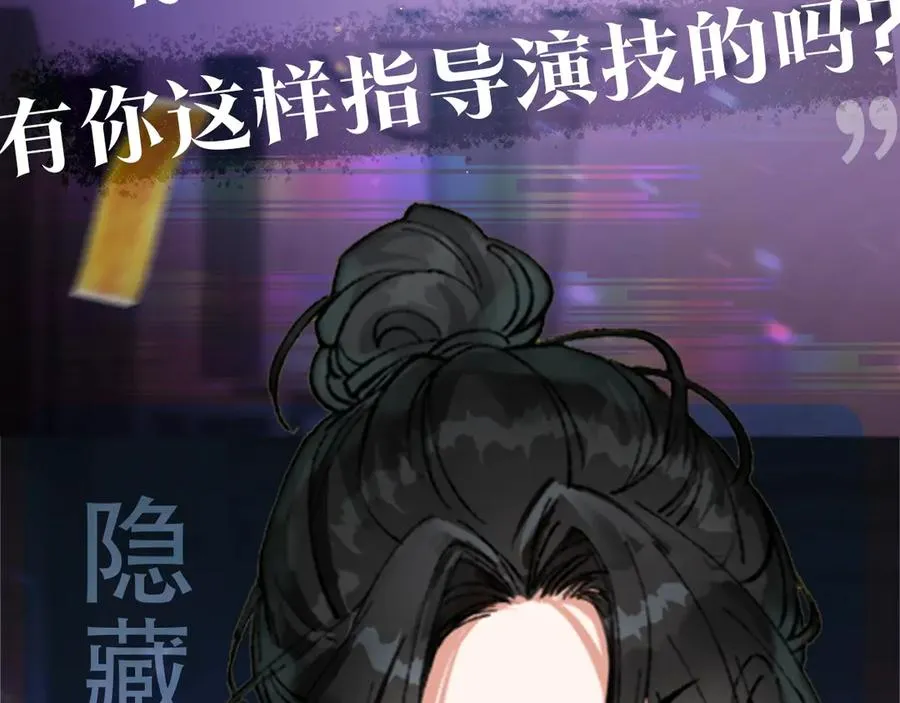 惊现阴湿男鬼1？15