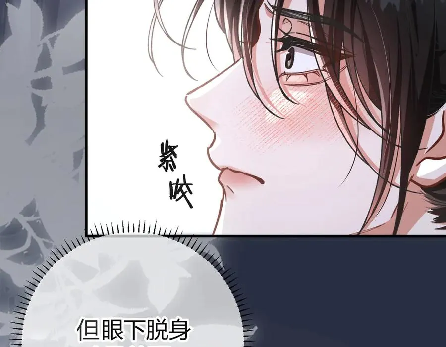 第1话 影帝是僵尸？！139