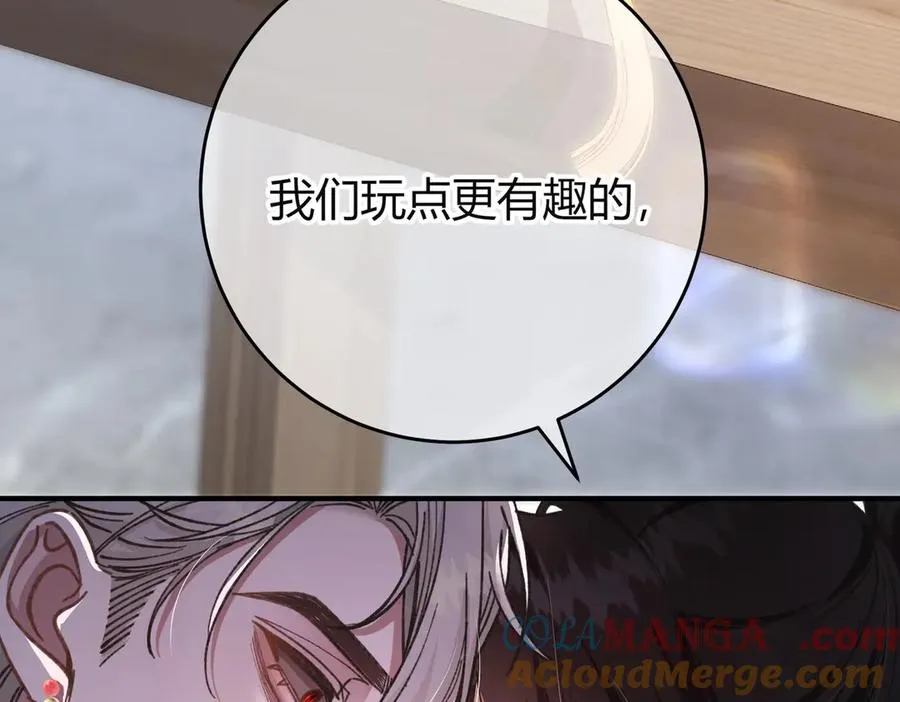 第1话 影帝是僵尸？！144