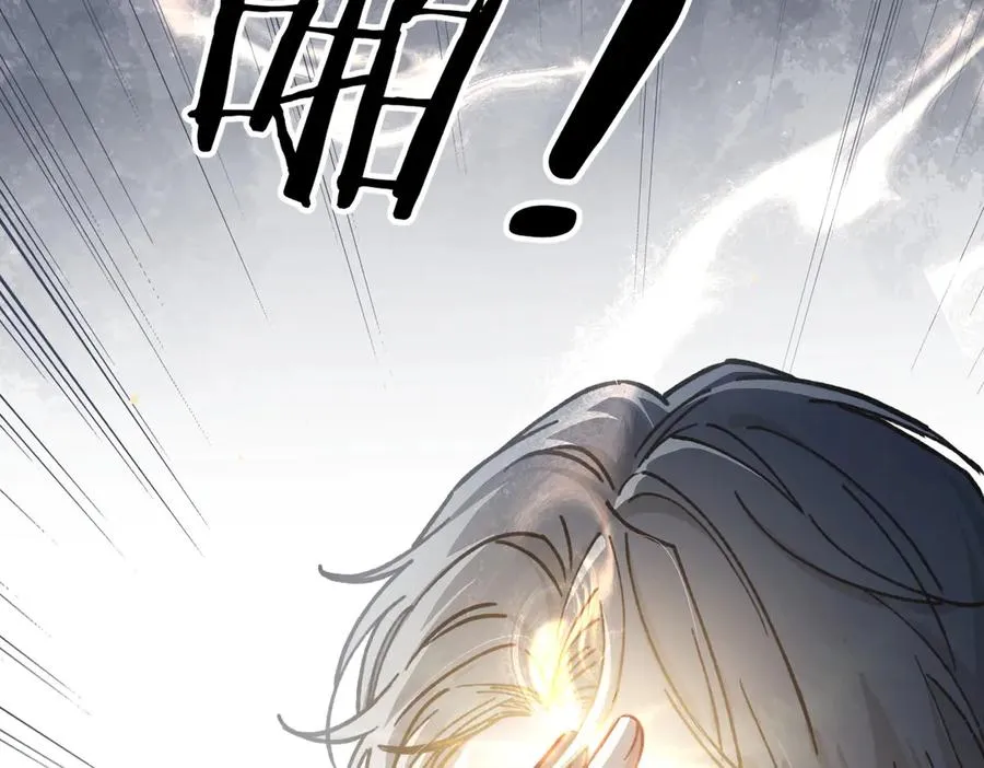 第1话 影帝是僵尸？！147