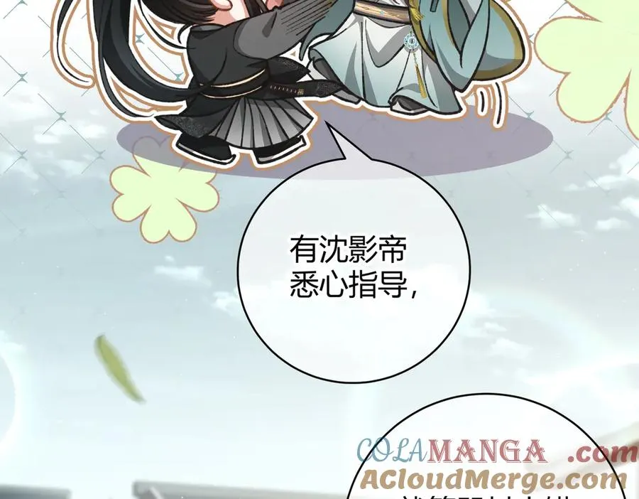 第5话 意外频生96