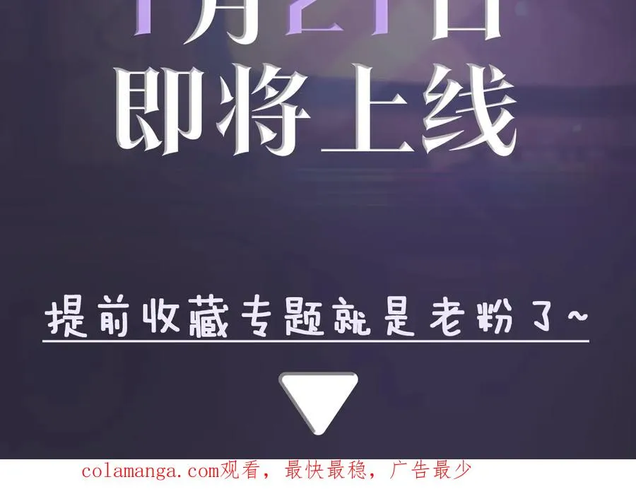 惊现阴湿男鬼1？23