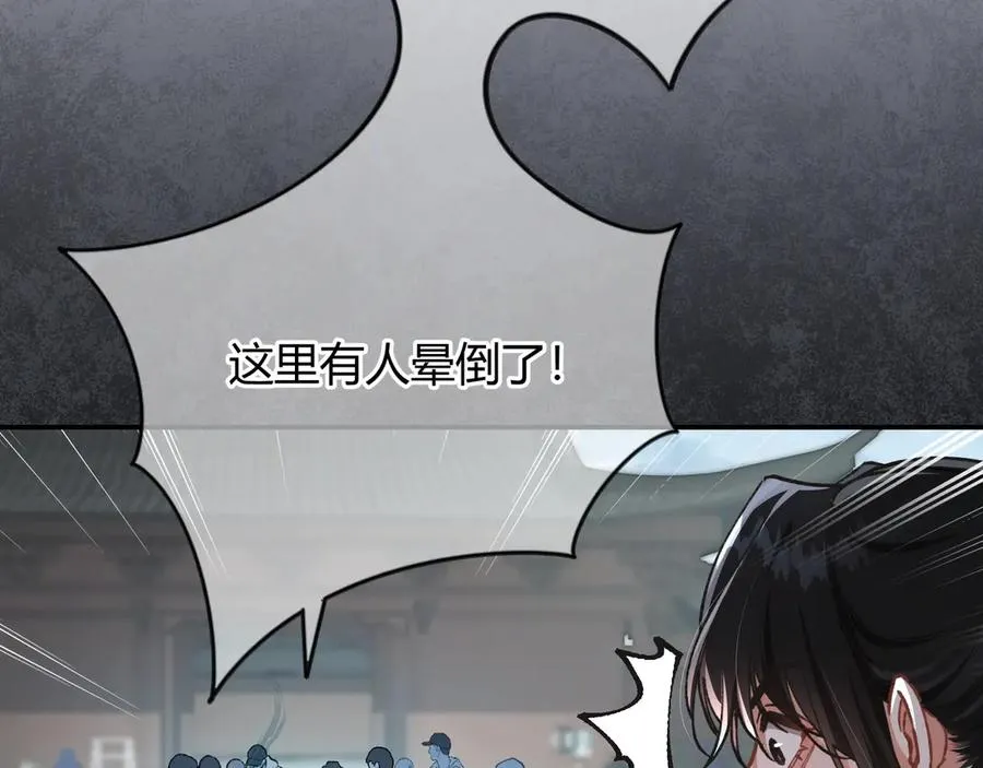 第1话 影帝是僵尸？！26