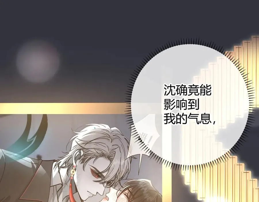 第2话 调教25