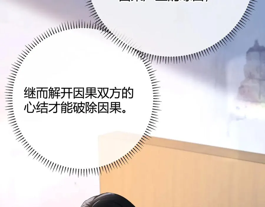 第2话 调教33