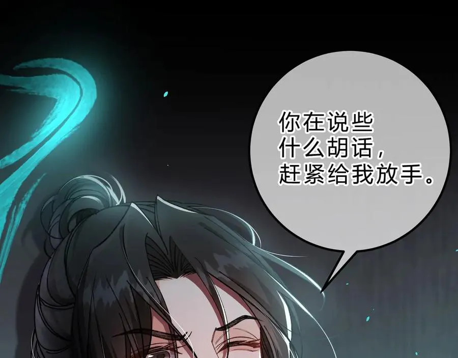 第4话 前缘90