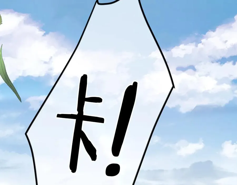 第1话 影帝是僵尸？！15