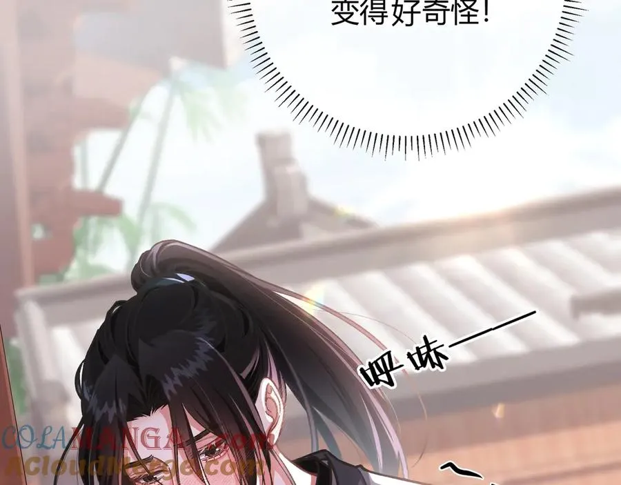 第1话 影帝是僵尸？！76
