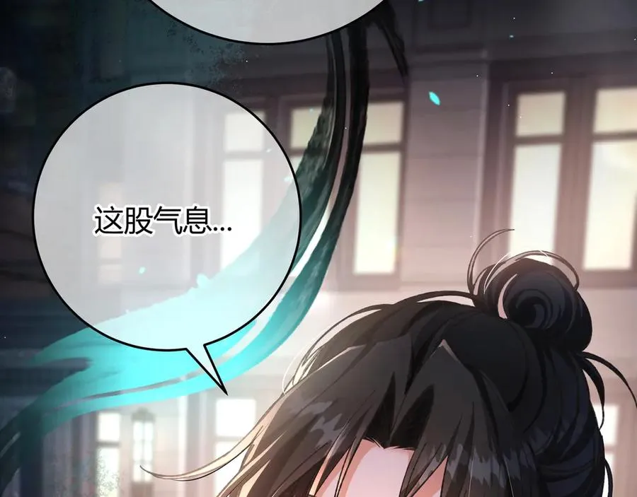 第3话 室友70