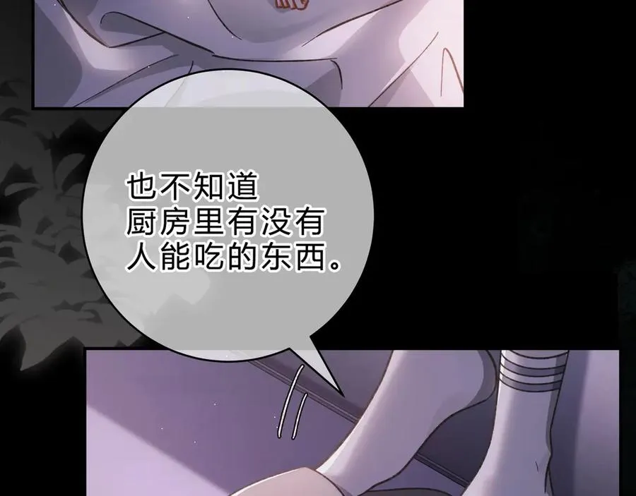 第4话 前缘38