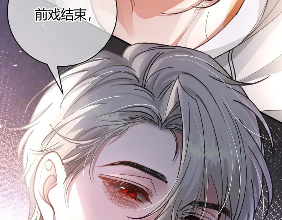 第2话 调教111