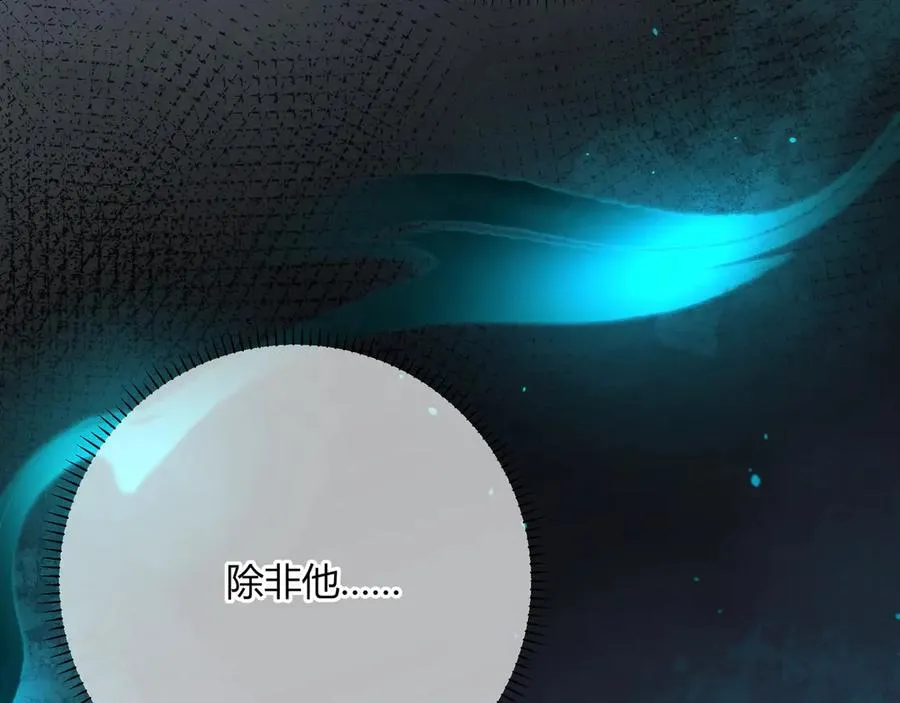 第1话 影帝是僵尸？！118
