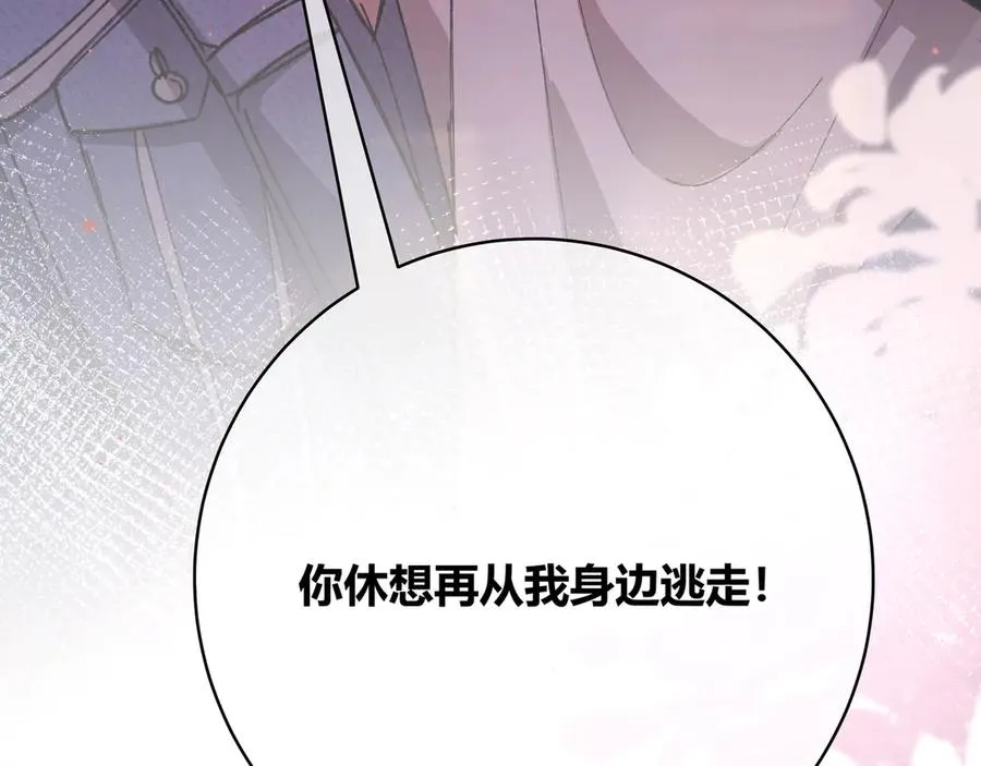 第1话 影帝是僵尸？！175
