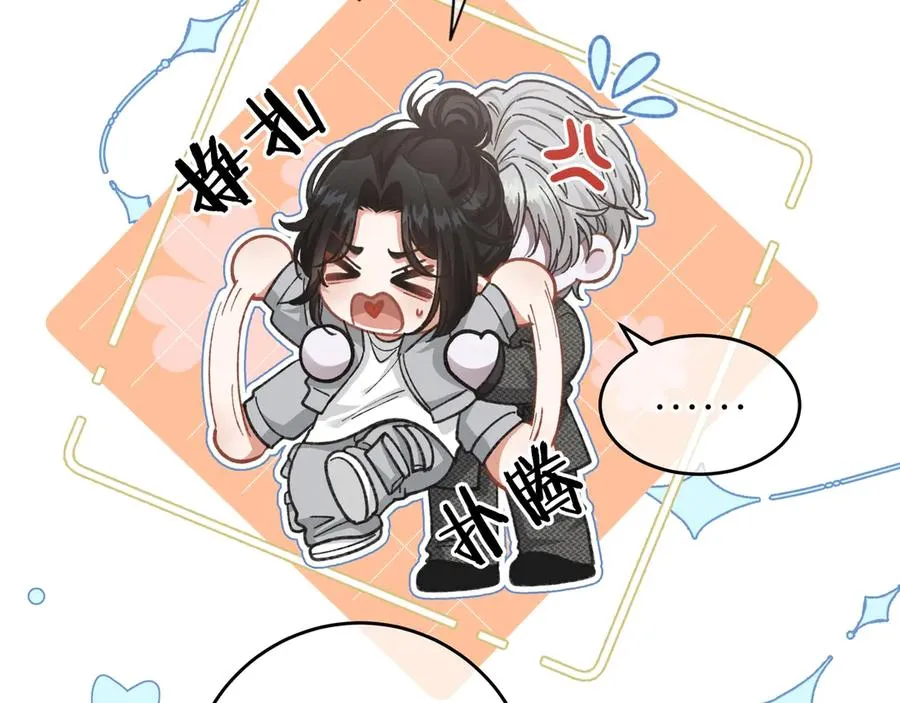 第3话 室友49