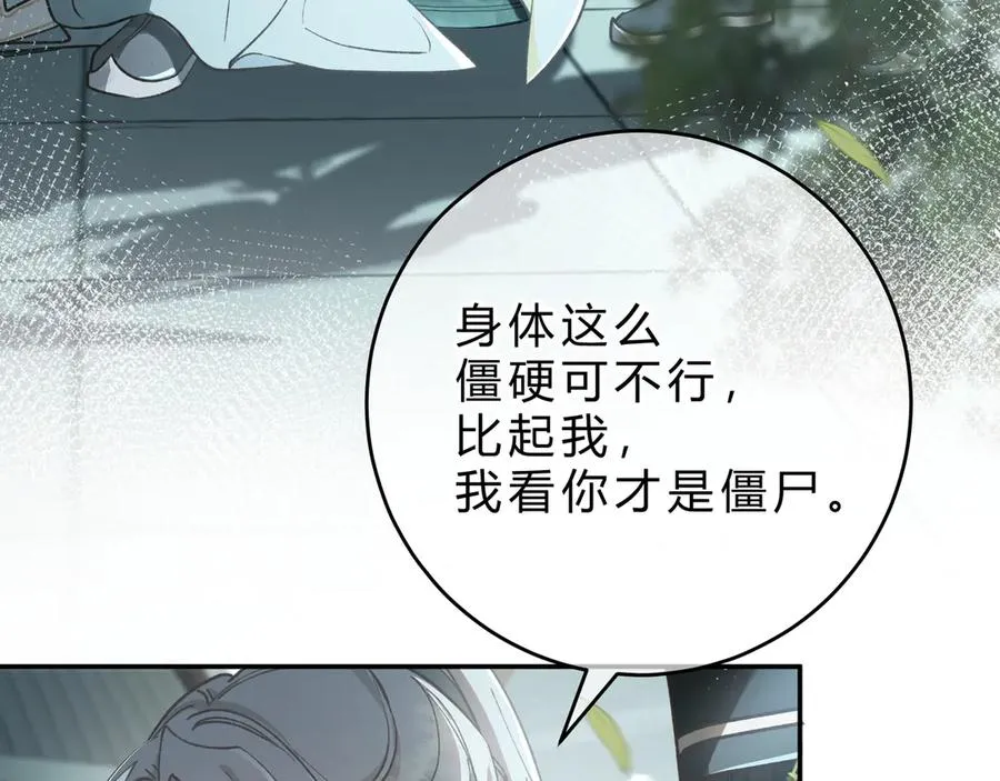 第5话 意外频生71