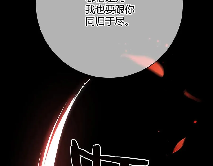 第1话 影帝是僵尸？！10