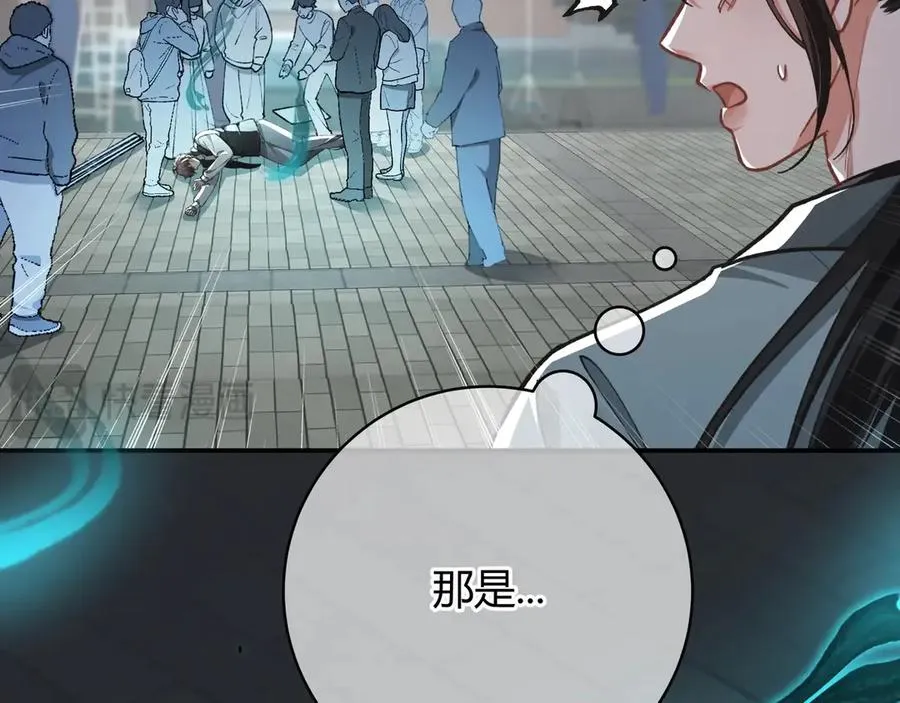 第1话 影帝是僵尸？！27