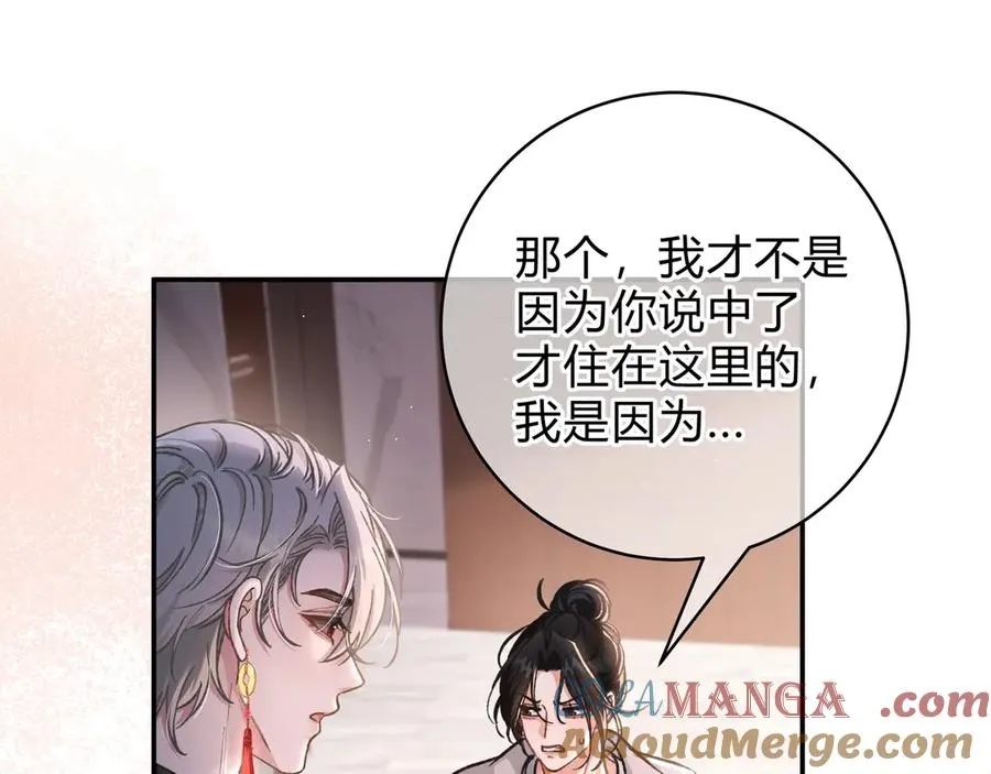 第4话 前缘4