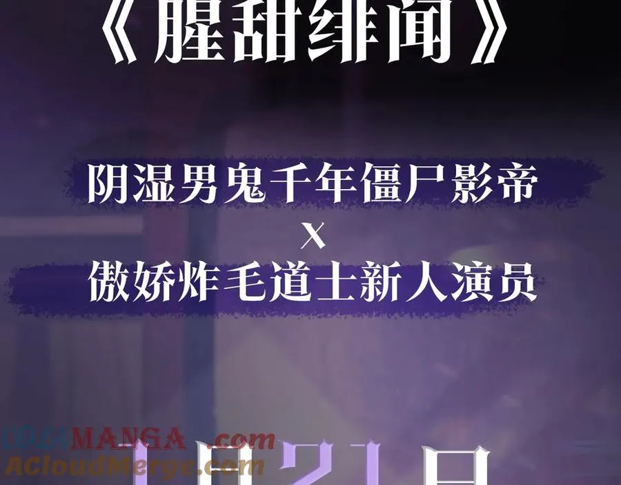 惊现阴湿男鬼1？22