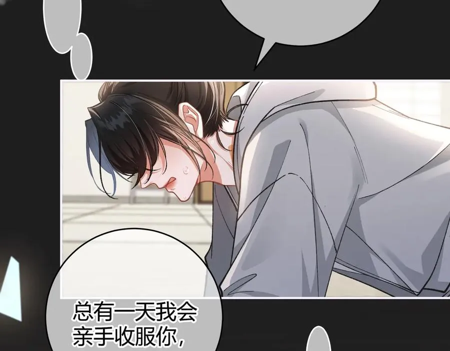 第3话 室友6