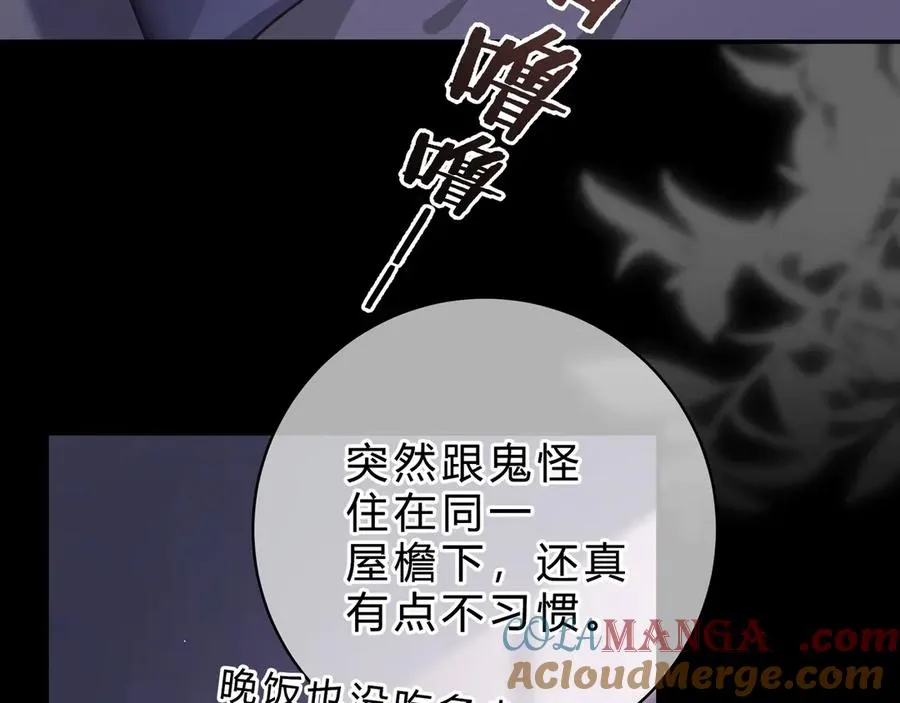 第4话 前缘36