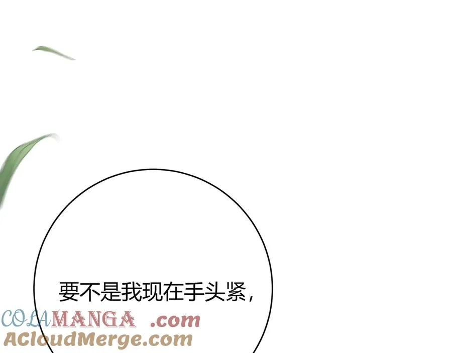 第1话 影帝是僵尸？！20