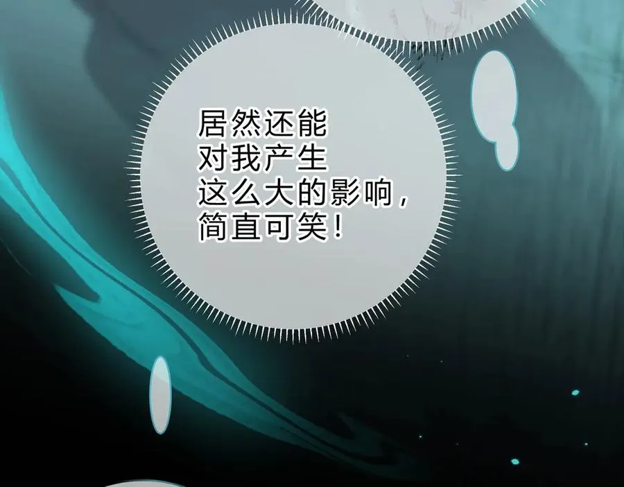 第4话 前缘53