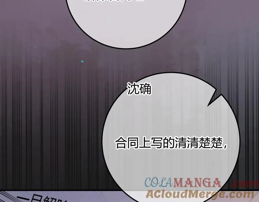 第2话 调教84