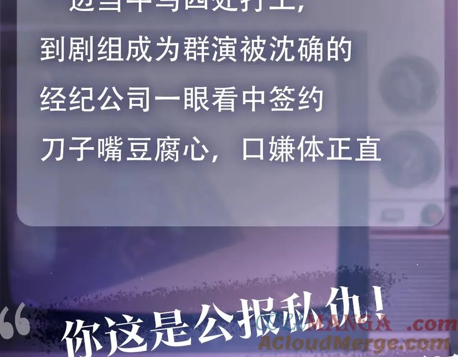 惊现阴湿男鬼1？14
