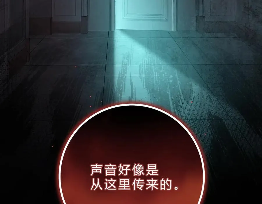 第4话 前缘46