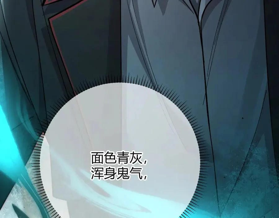 第1话 影帝是僵尸？！102