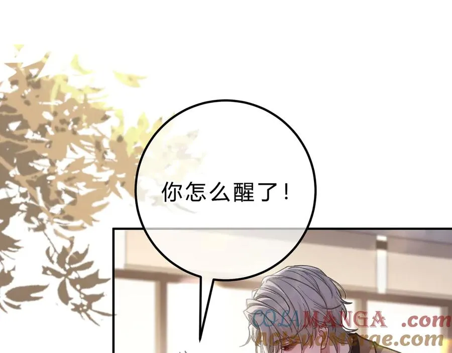 第5话 意外频生4